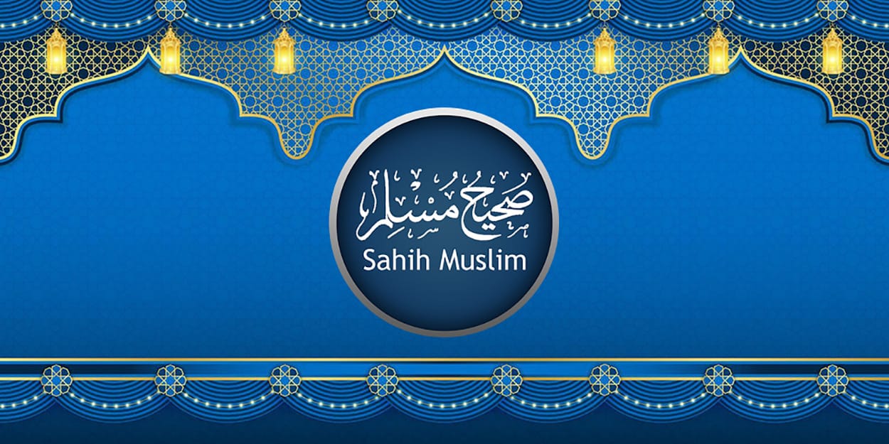 Sahih Muslim in English