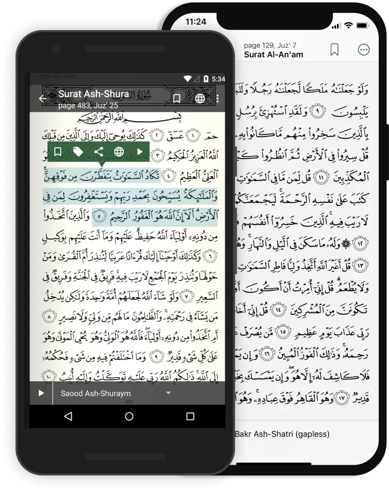 Al Quran App