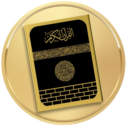 Al Quran Publication