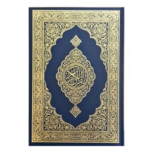 Madina Mushafi Pocket Size Arabic Al Quran