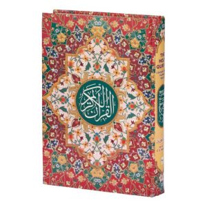 Exclusive Nurani Quran
