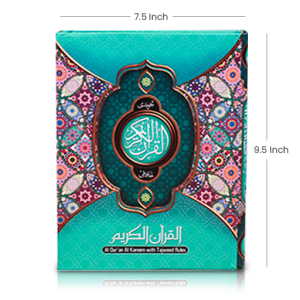 Hafeezi Quran- Color Coded