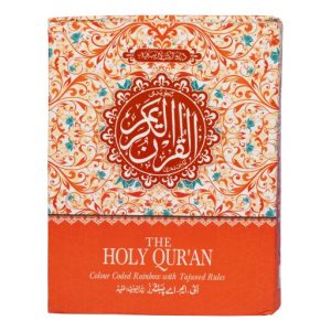 Rainbow Quran - Orange