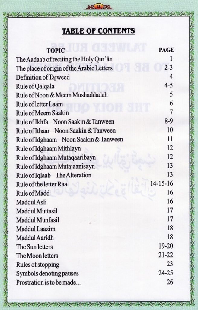 The Holy Quran (English Pronunciation & Translation)