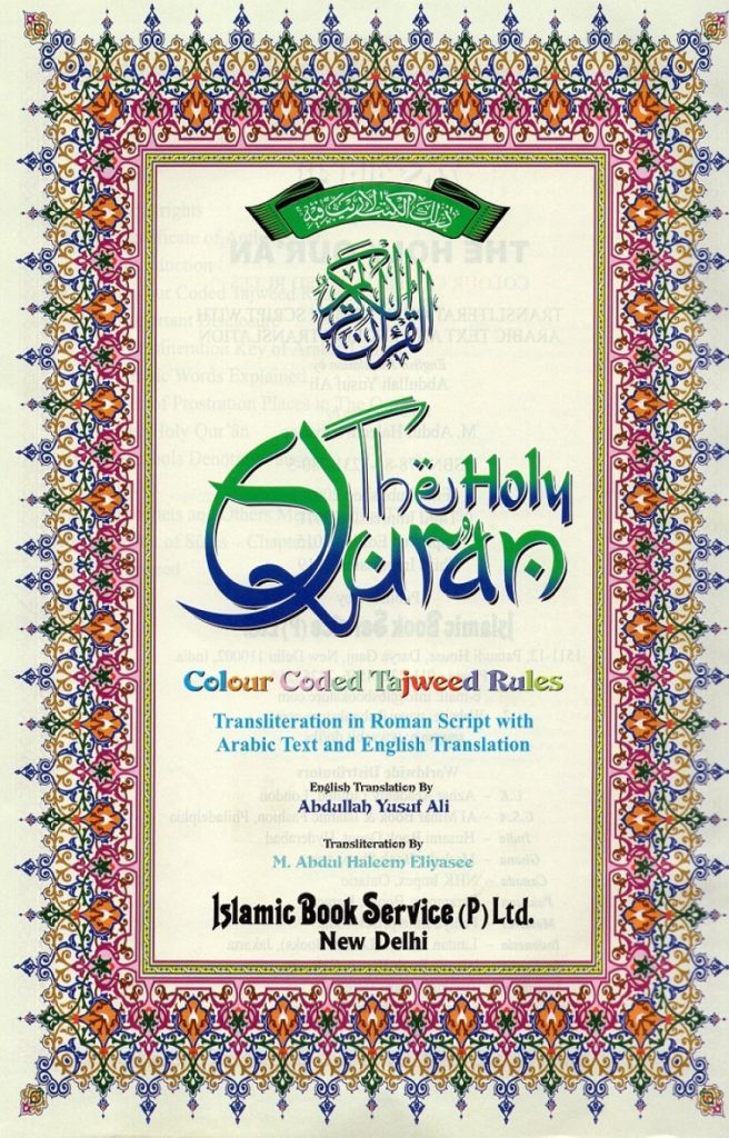 The Holy Quran Color Coded with English Translation & Transliteration