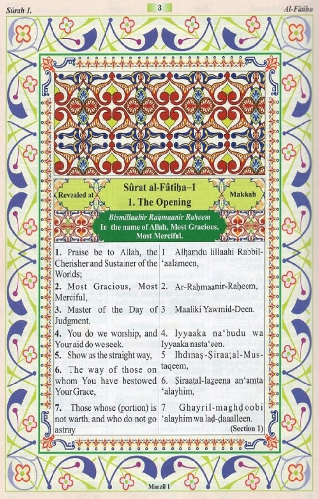 The Holy Quran Color Coded with English Translation & Transliteration