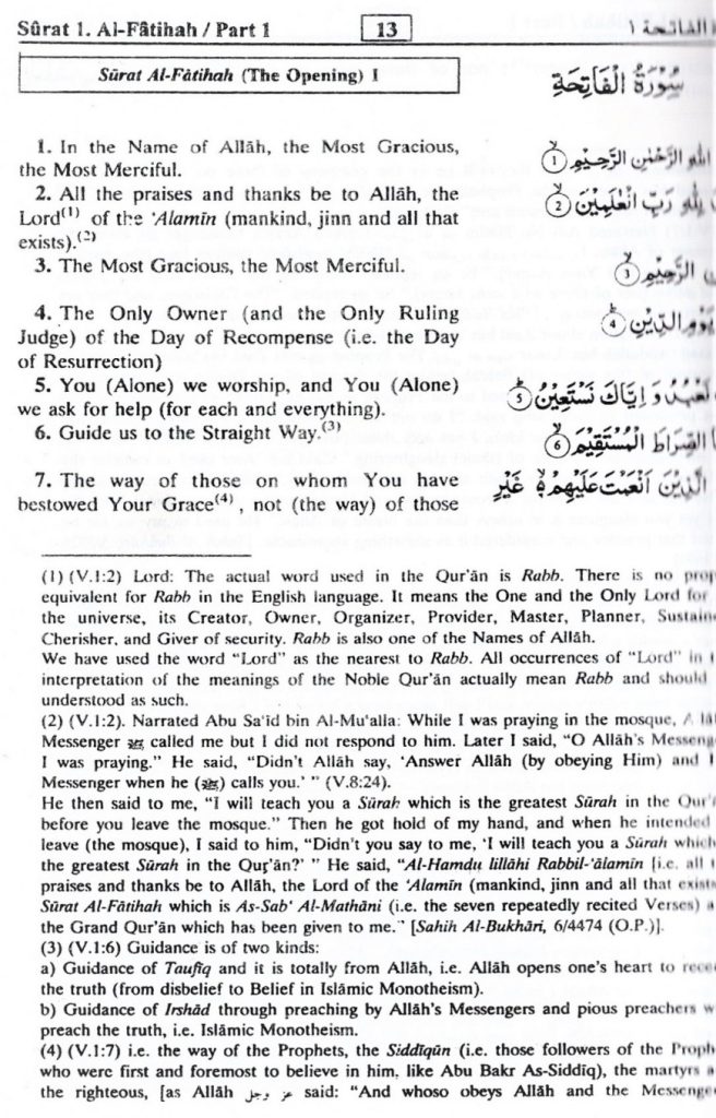 Interpretation of the meaning The Noble Quran