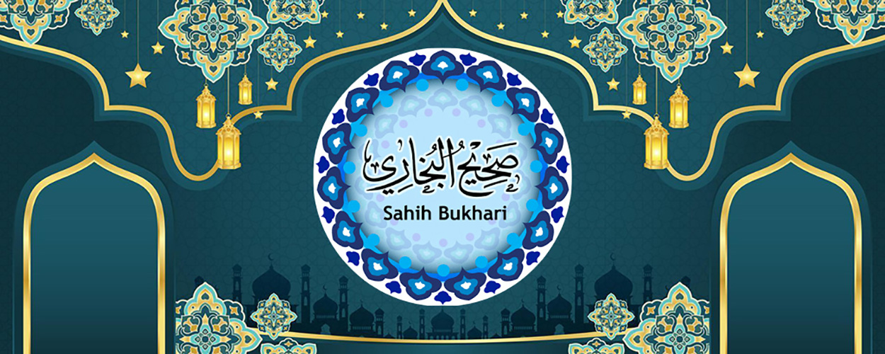 Sahih Al Bukhari in English